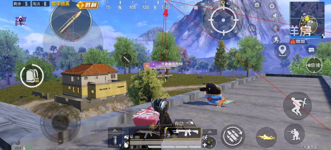 如何选择可靠的和平精英辅助？的配图，内容相关：购买辅助时，优先选择担保交易平台或官方发卡网，避免私下转账。部分骗子会伪造辅助界面，实际发送病毒文件...